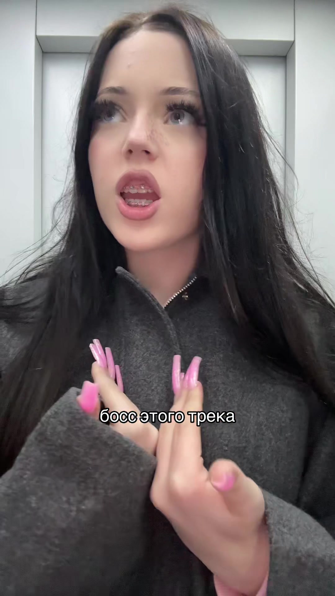@тгк: живая настяо