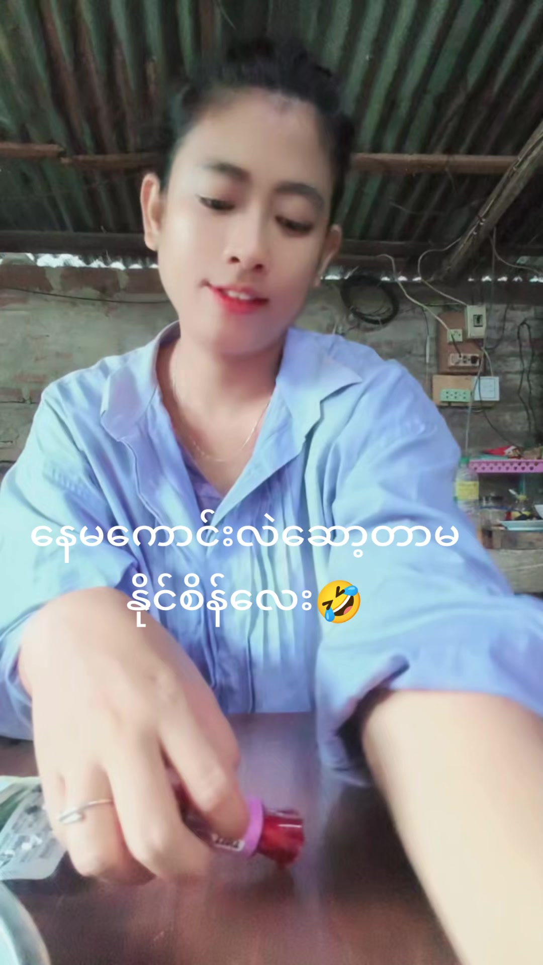 @သူကြီးသမီး ဇီးသီး🍎🍎🍎🧸🧸🧸