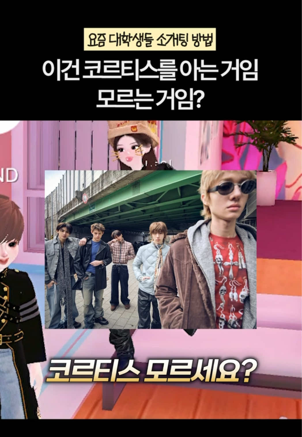 @제페토 코리아 공식 계정