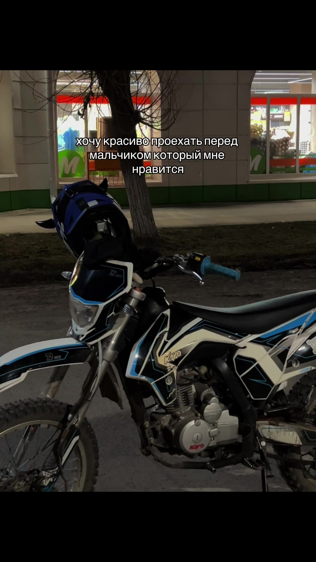 @ДУРОЧКА НА ЭНДУРИКЕ