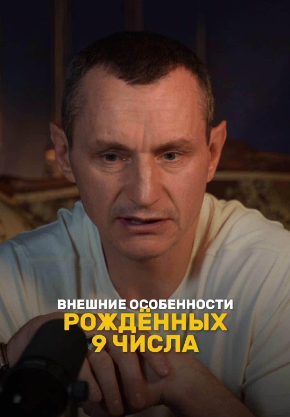 @НУМЕРОЛОГ АЛЕКСЕЙ КАПУСТИН
