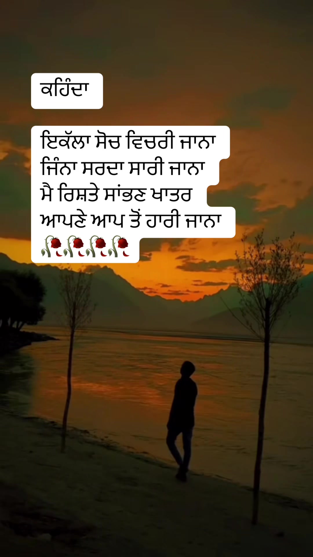 @ਜਜ਼ਬਾਤੀ ਆ 🇨🇦