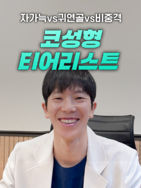 @디에이성형외과