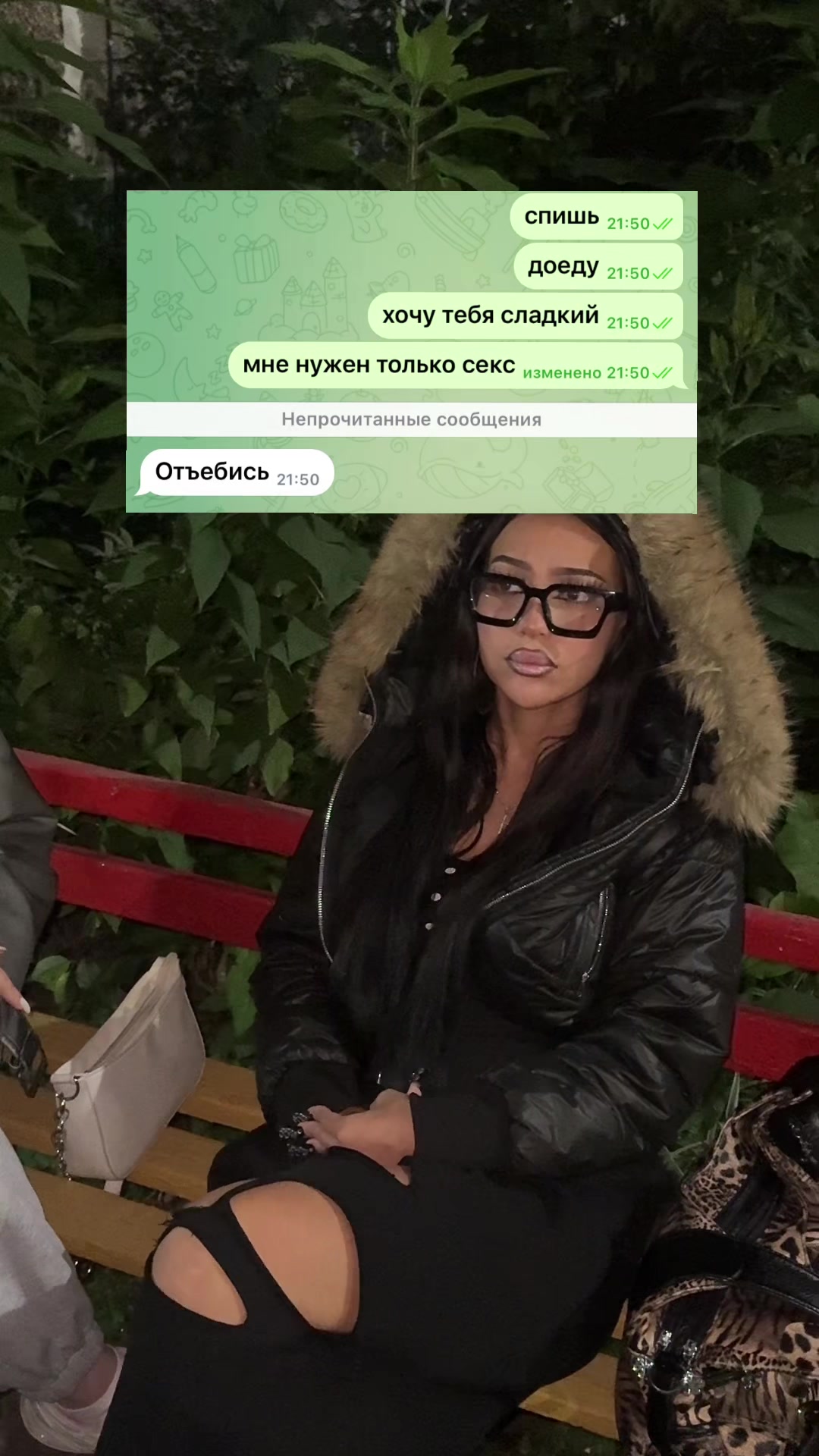 @тгк: caxapnnaya