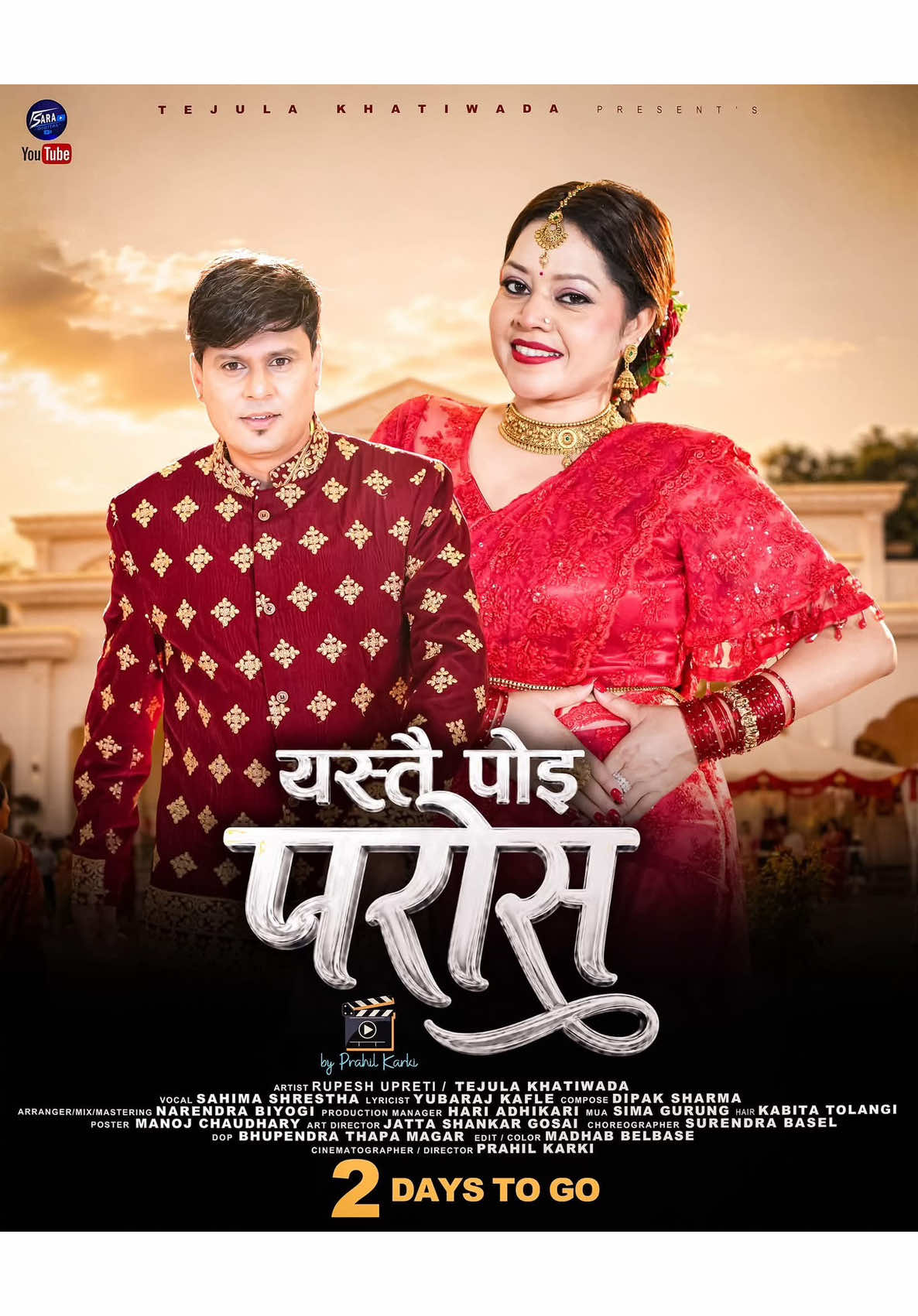 @Rupesh Upreti