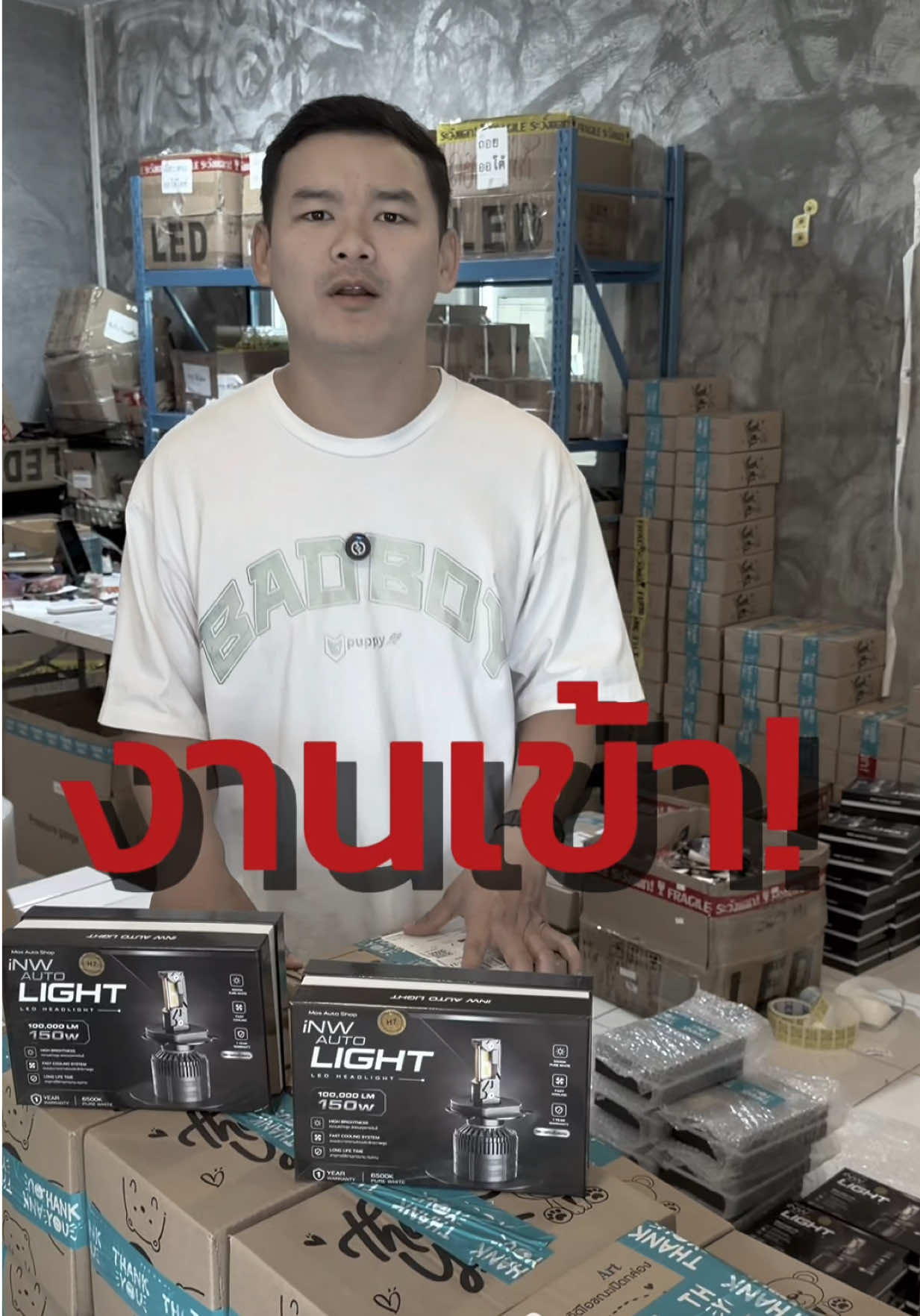 @Mos Apiwat