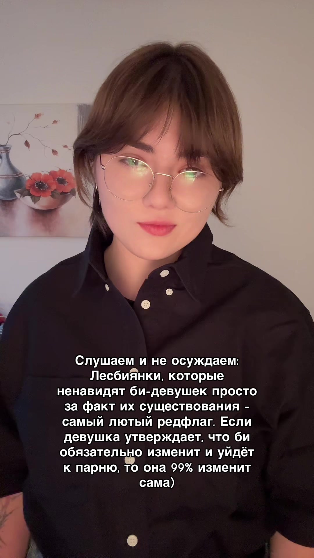@Ян @