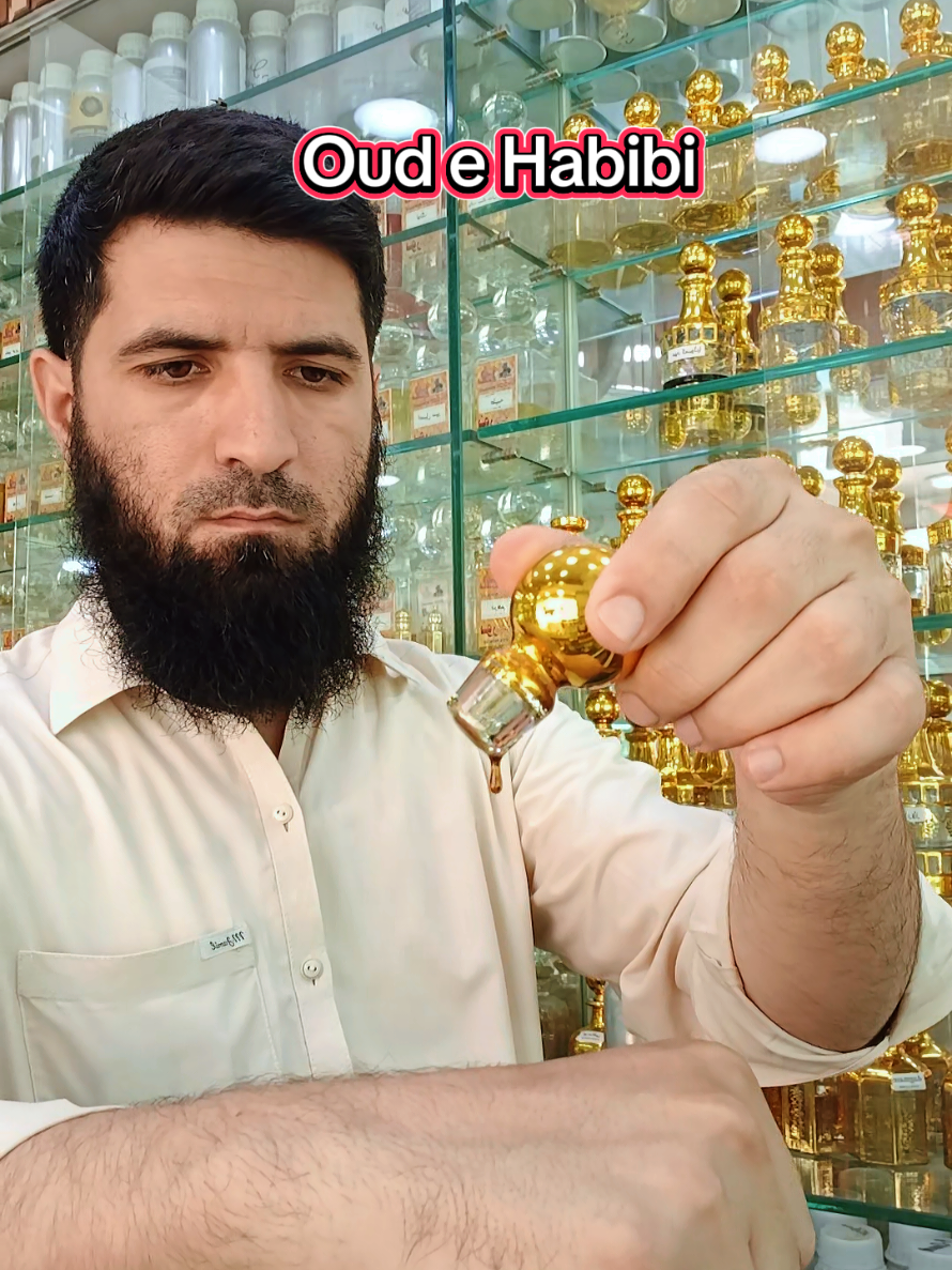 @نُورُالمِسْك