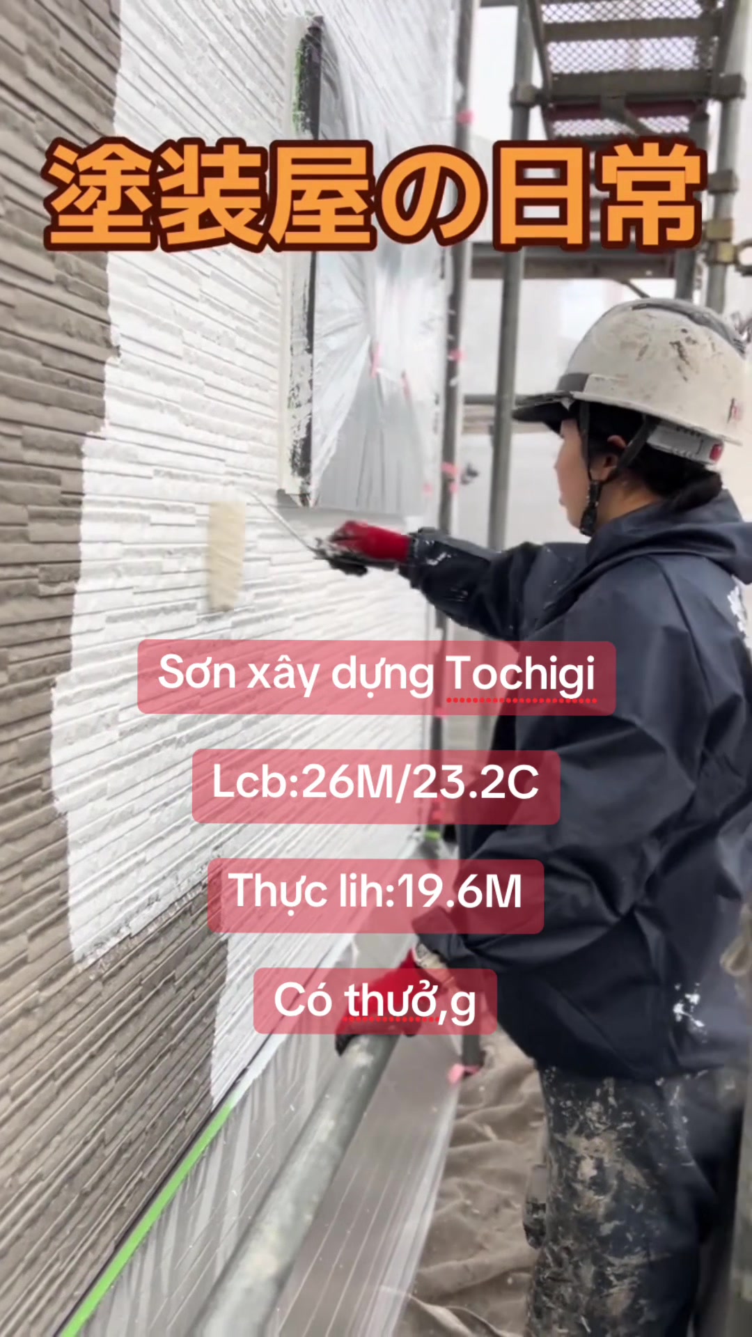 @Lưu Lam