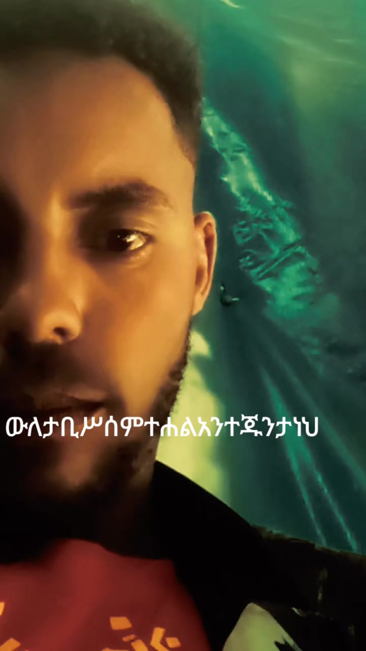 @ወርኮ ኤናቾ ኧጎናሦ ዘር