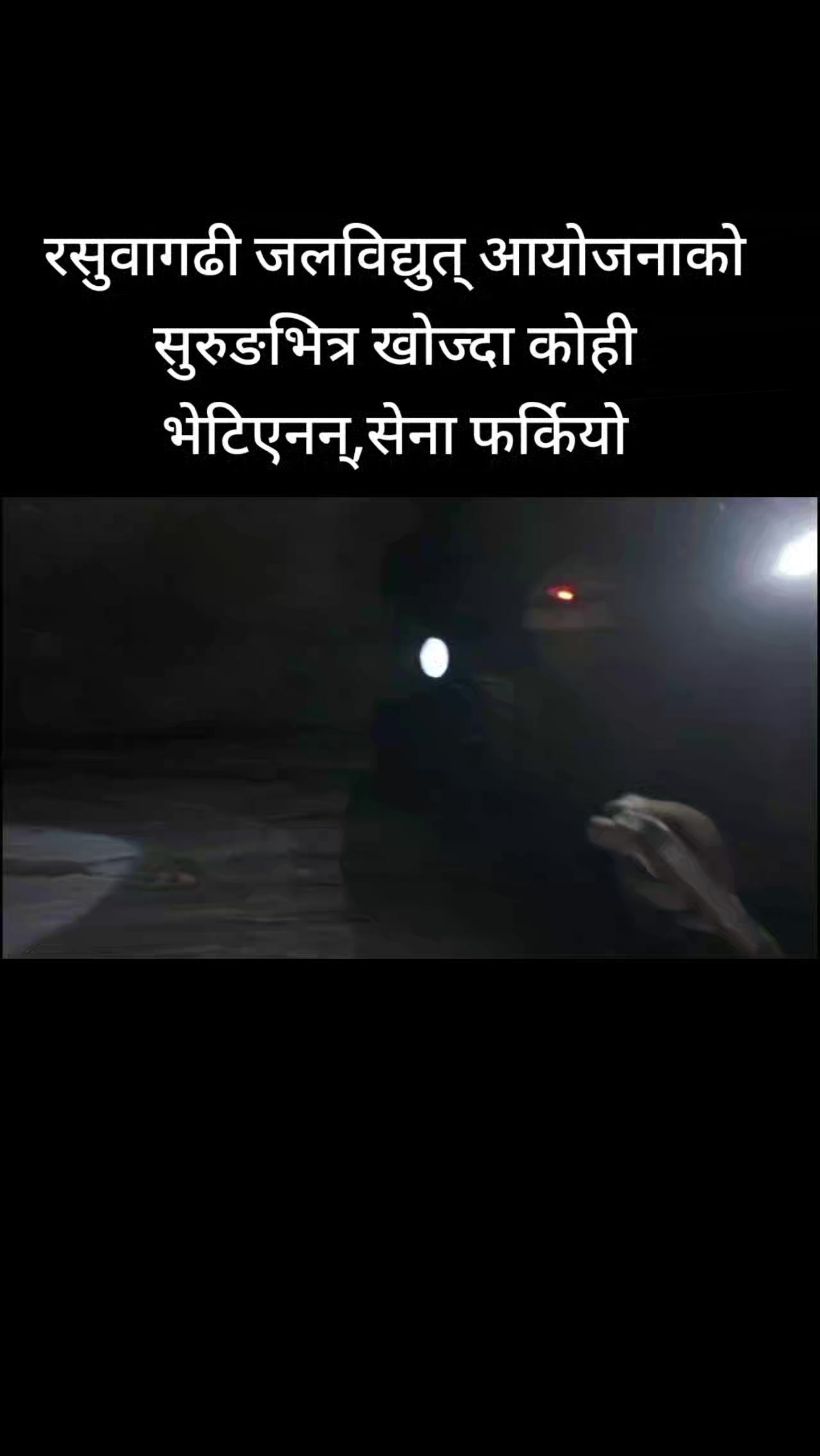 @mp nepal
