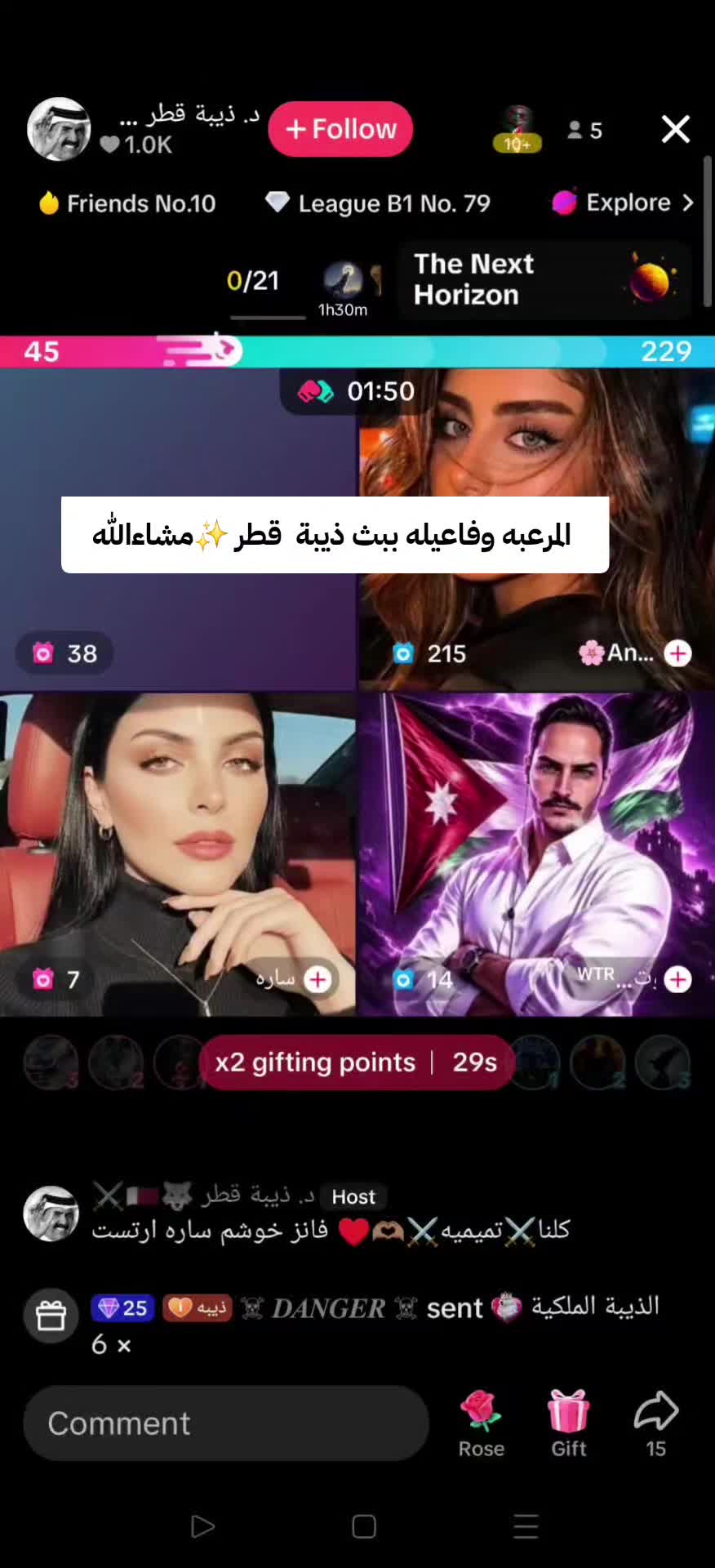 @👑مشاغب👑الملكي 👑
