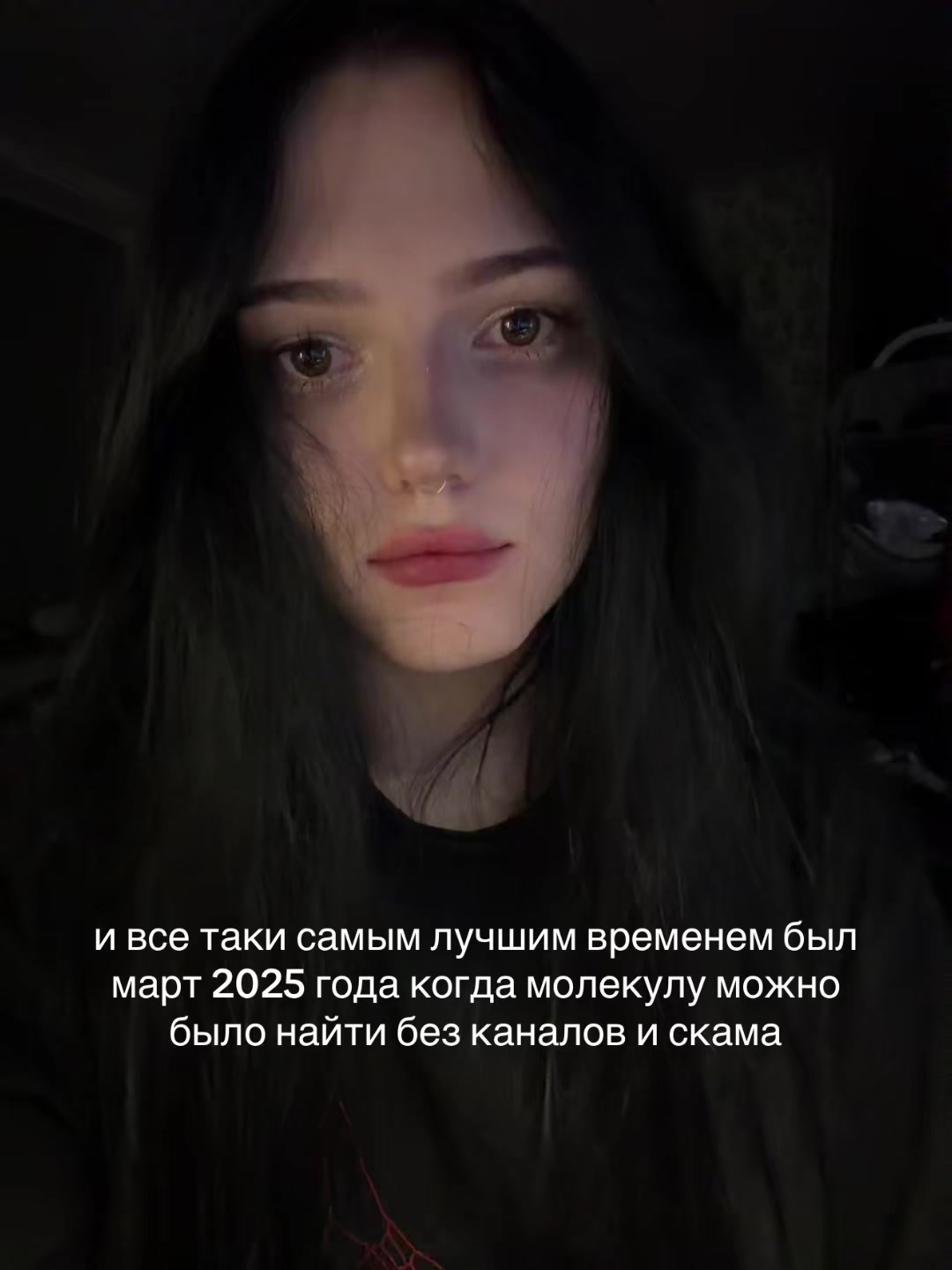 @меамура
