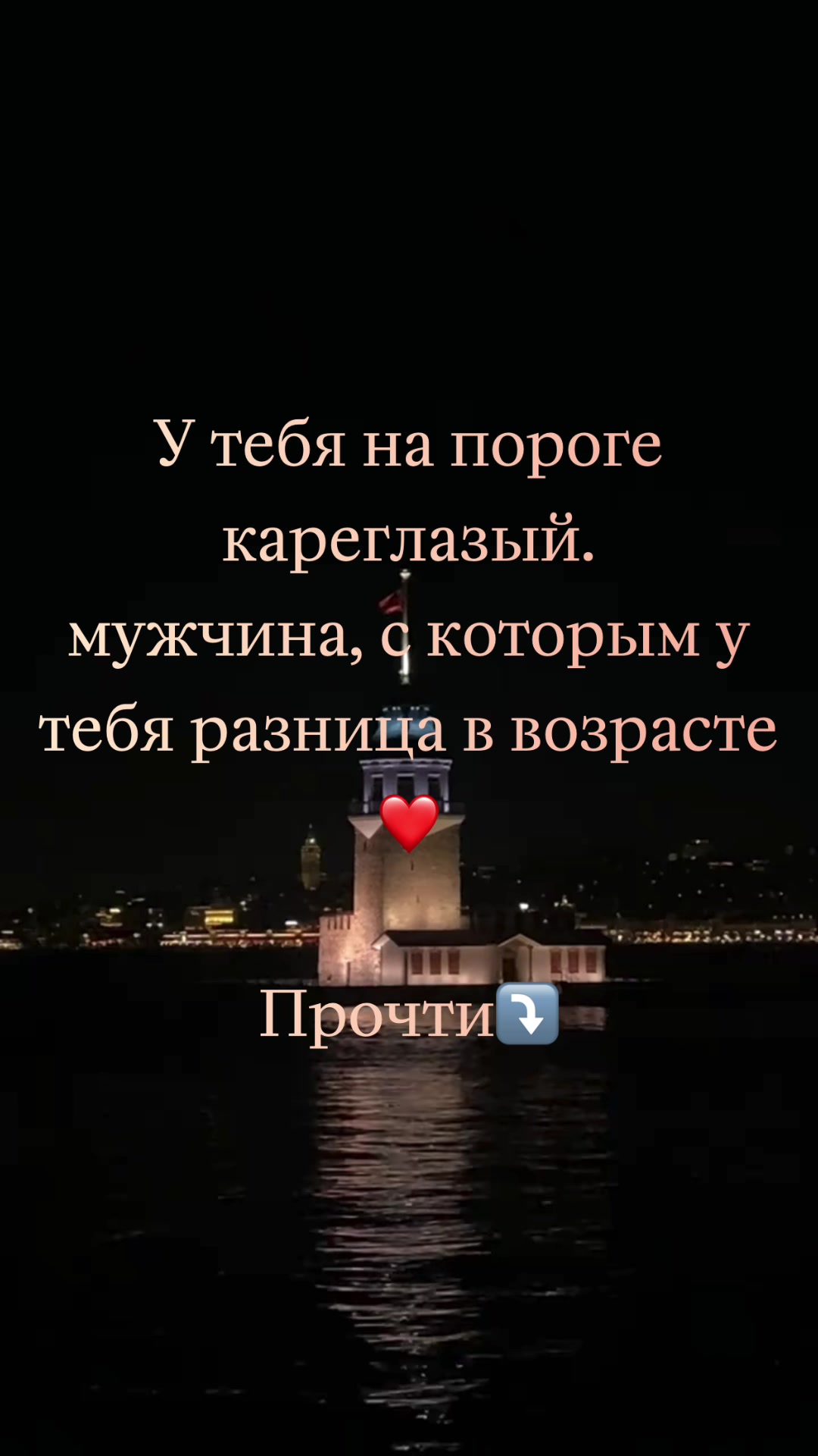@Alena_gadanie_novosib