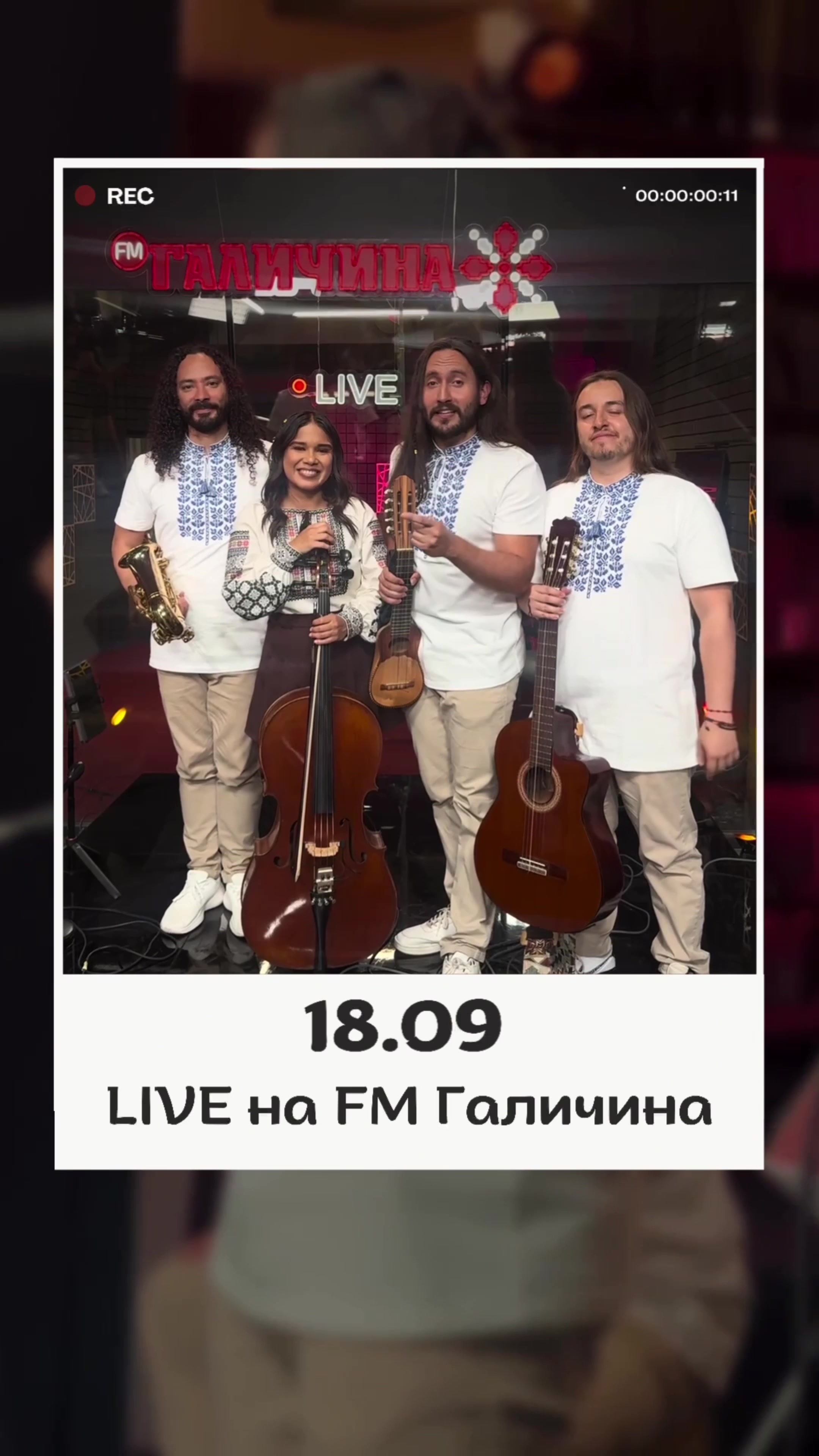 @FM Галичина