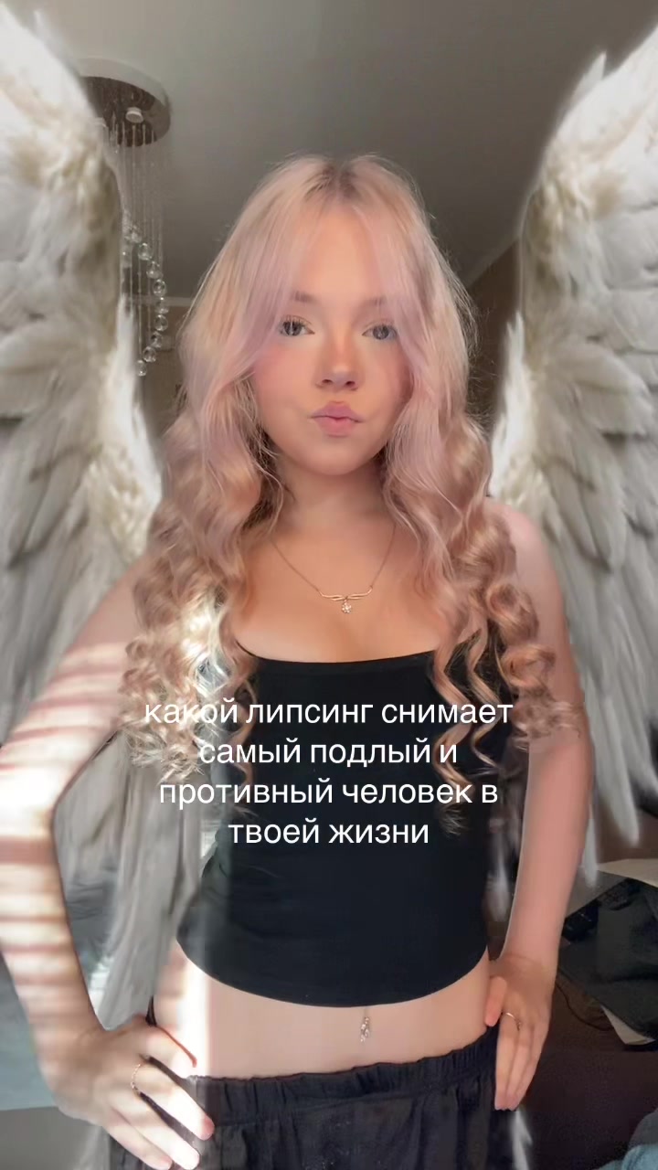 @тгк: машрусяш