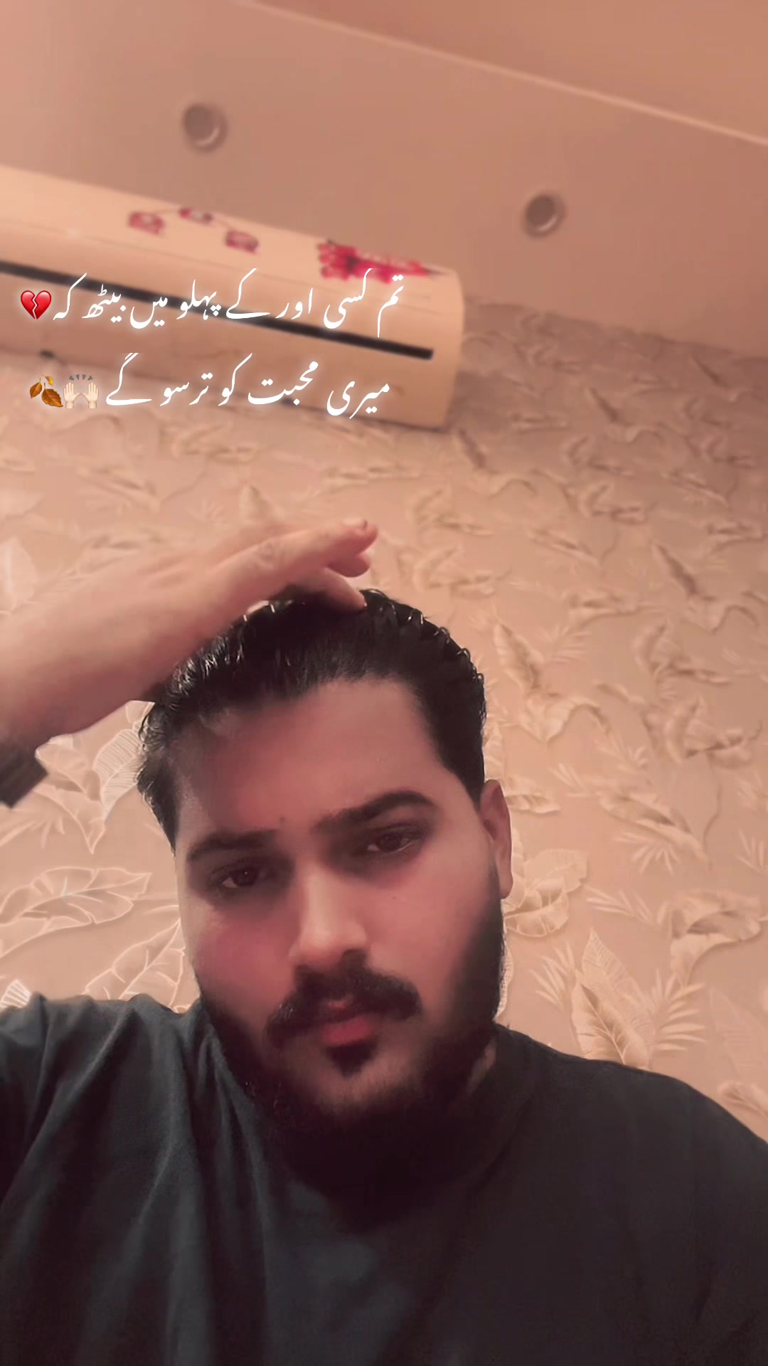 @ارباب صاحب 🔥