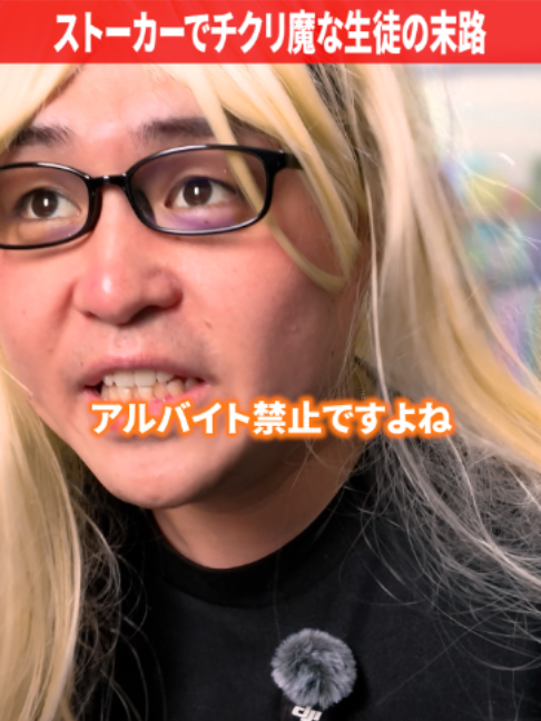 @だいきん先生📙👨&zwj;🏫不登校の専門家