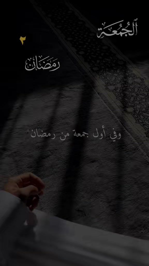 @حمصيه وطله ملكيه