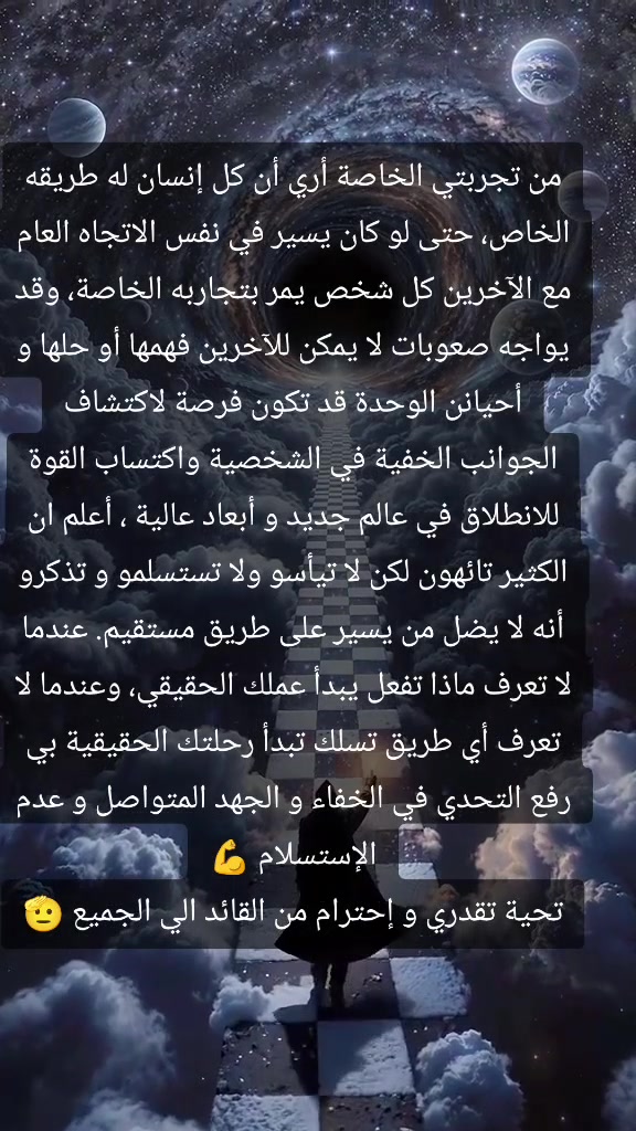 @💯✨👑 القائد 👑✨