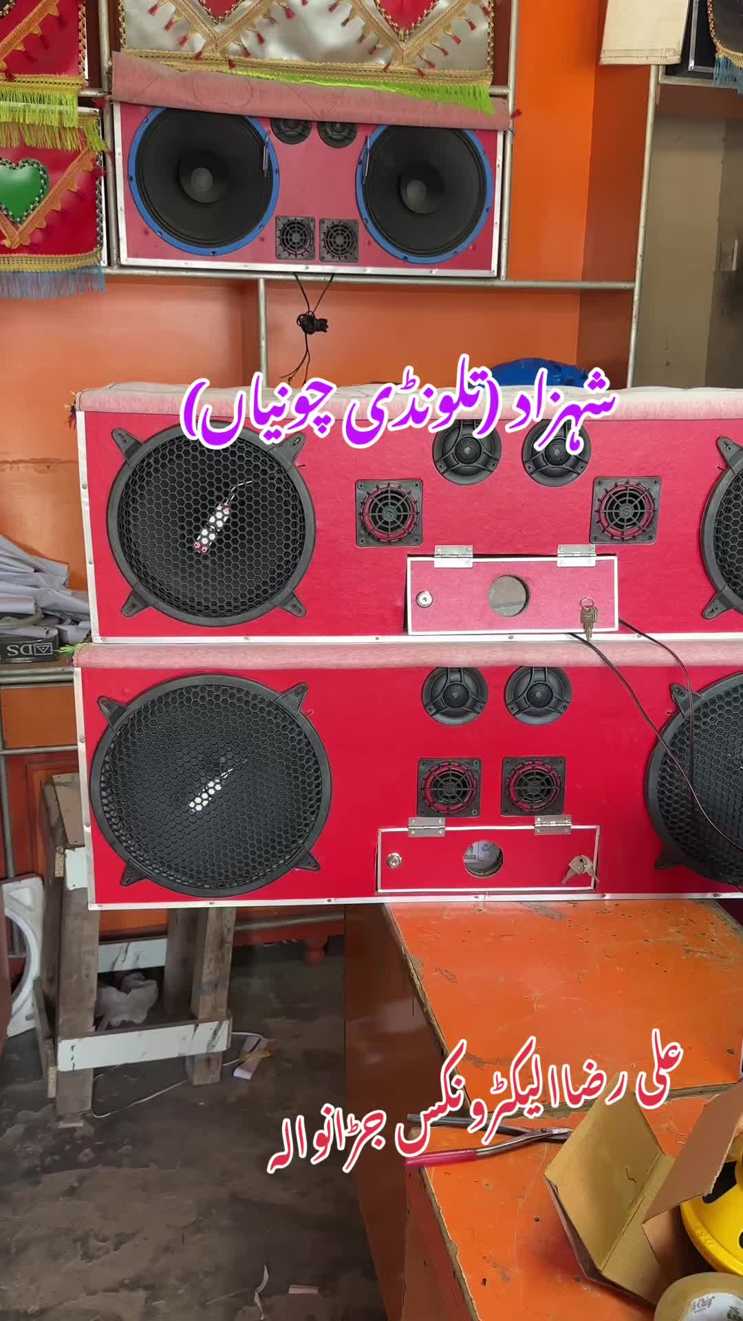 @Ali Raza Electronics Jaranwala