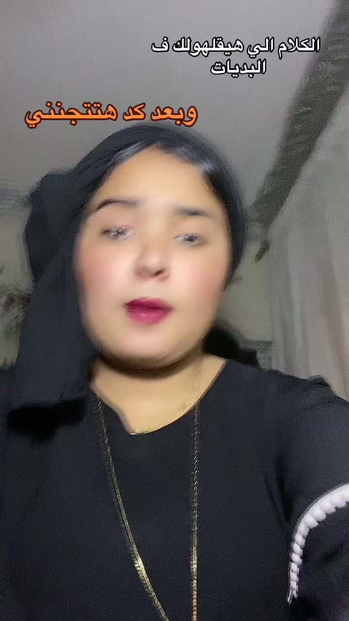 @عليا العوض و(منه) العوض