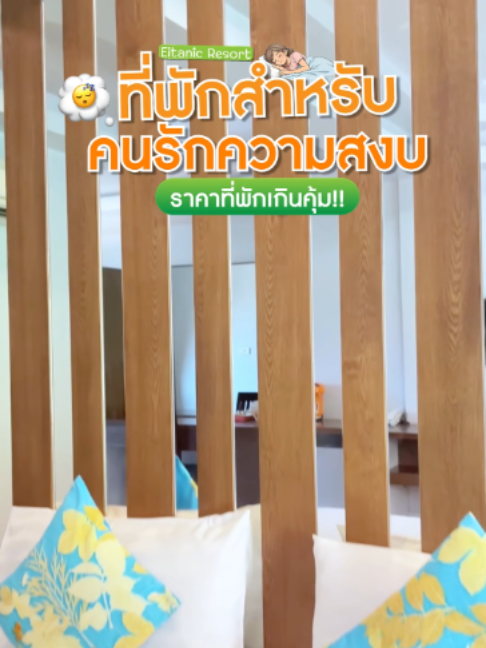 @Eitanic.resort