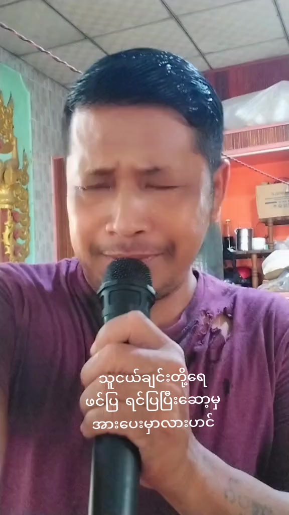 @Lu Chaw