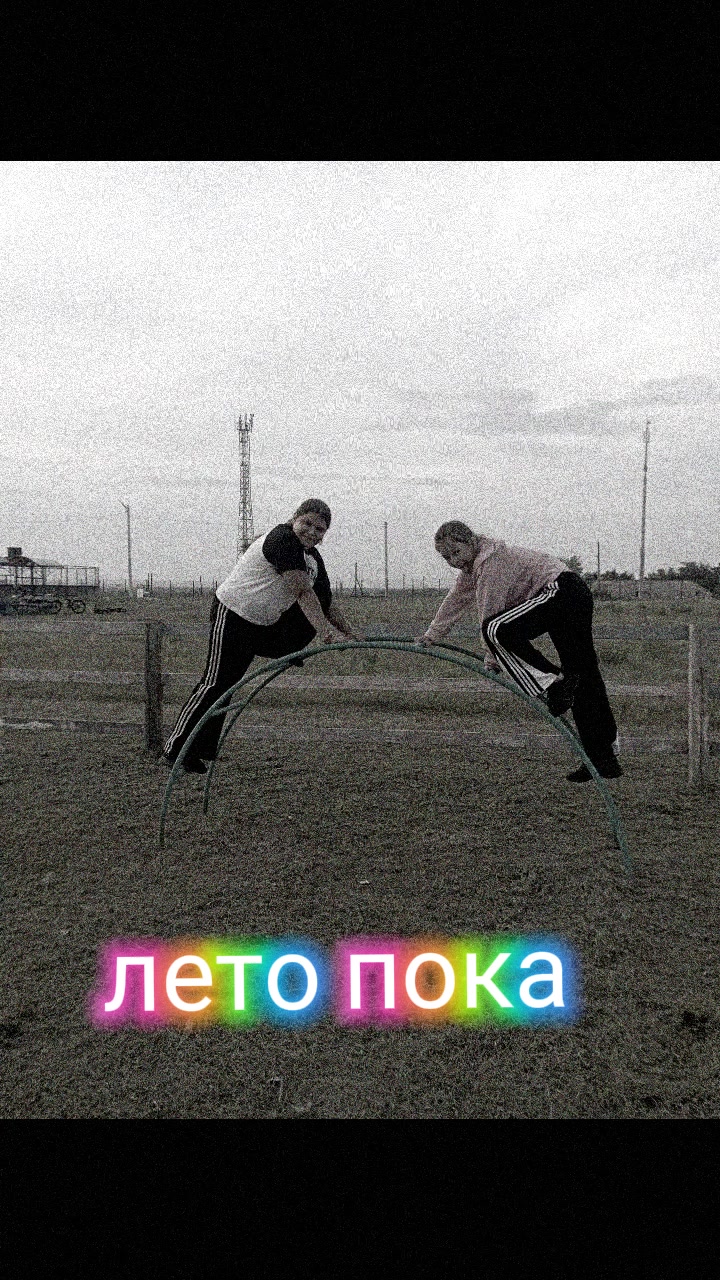 @Арина 😈🤘