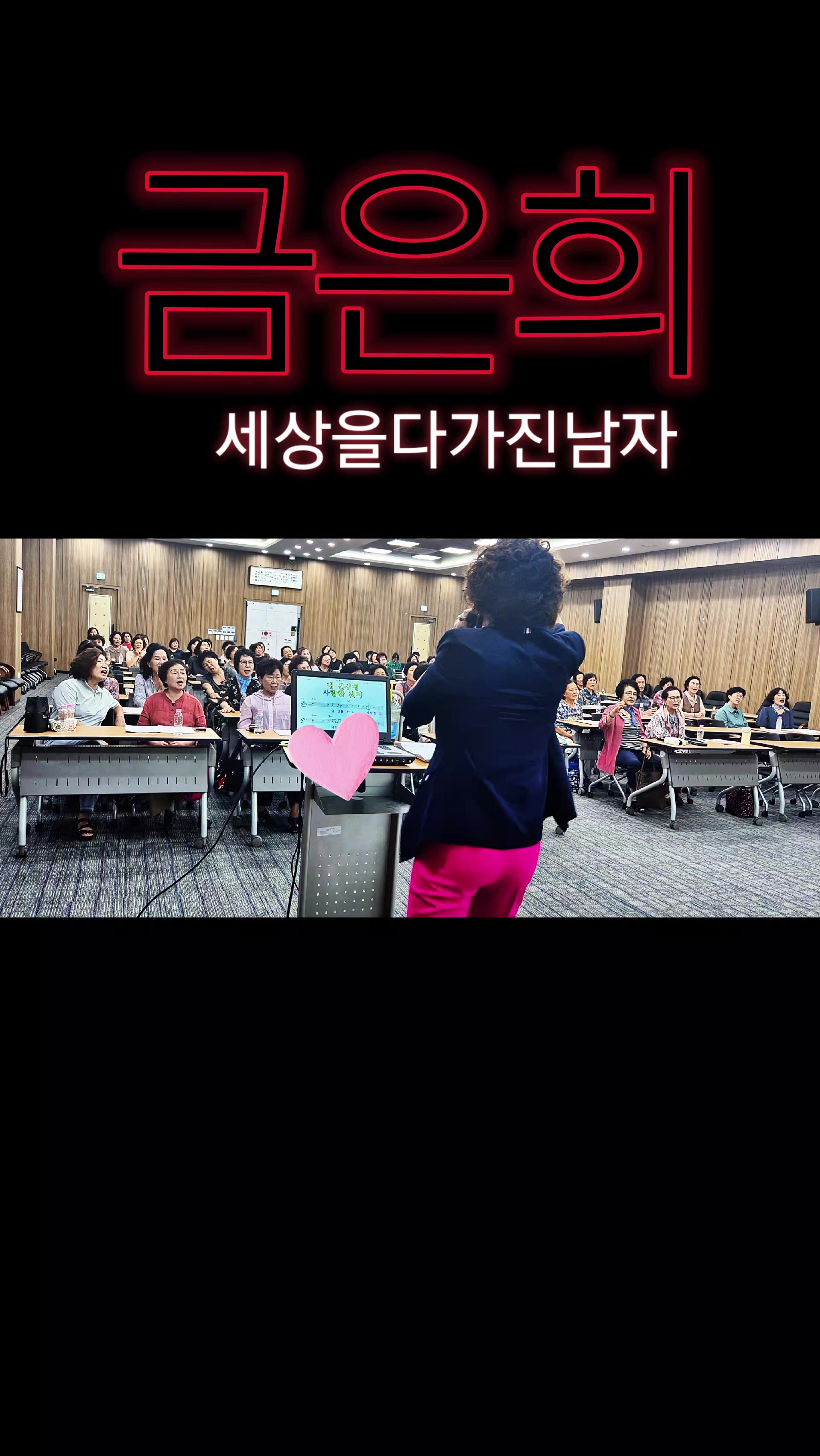 @금은희