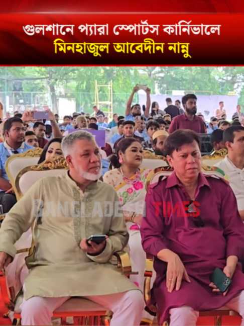 @Bangladesh Times