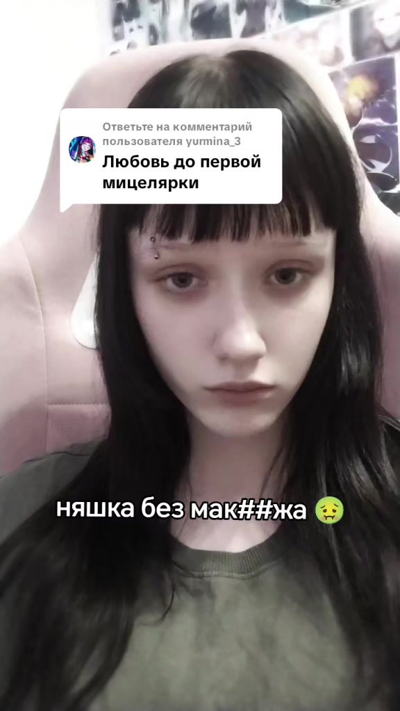 @⌯лата велтикссс¤