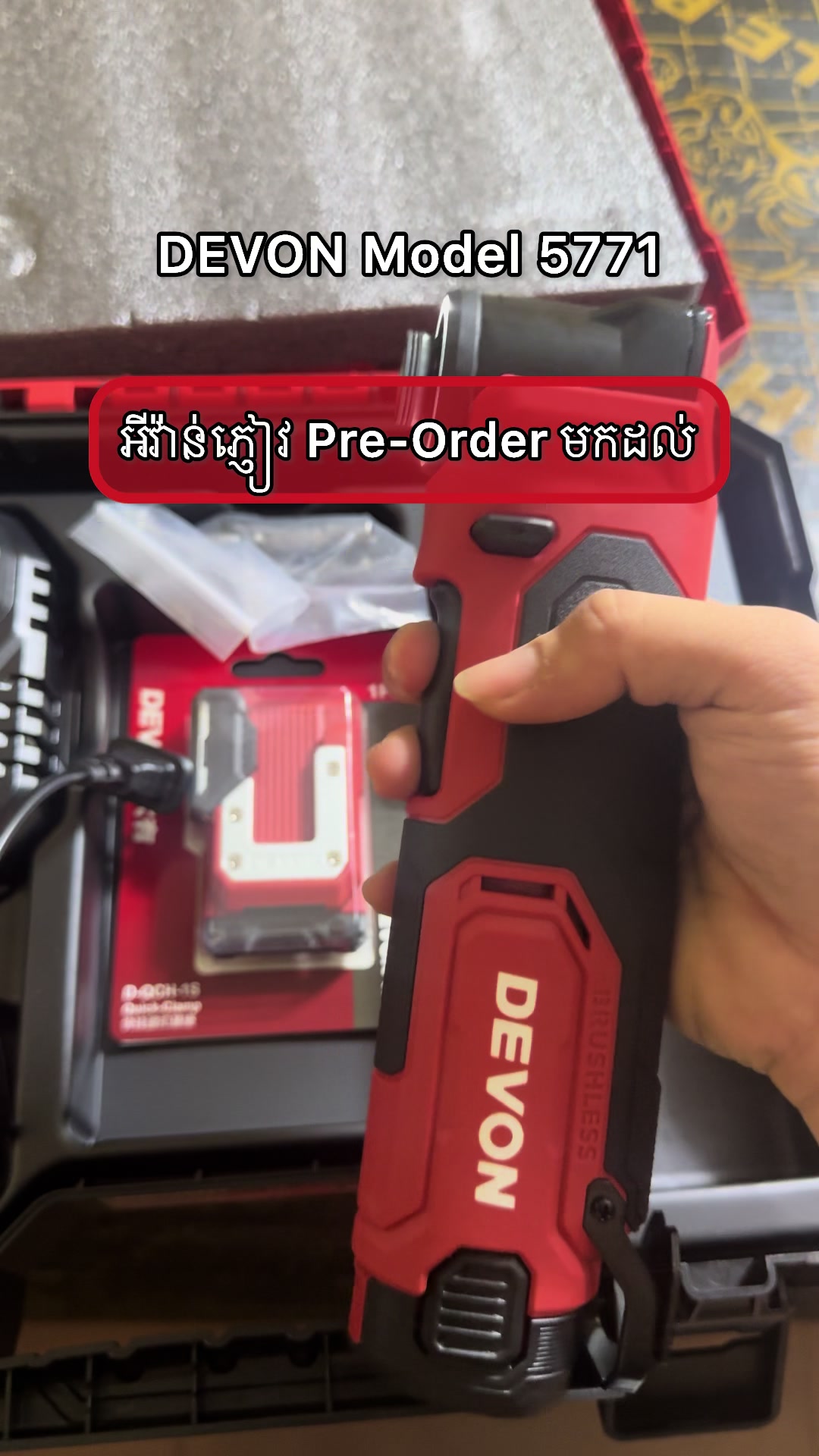 @MG_TOOLS & ហាង ឆេងលី II