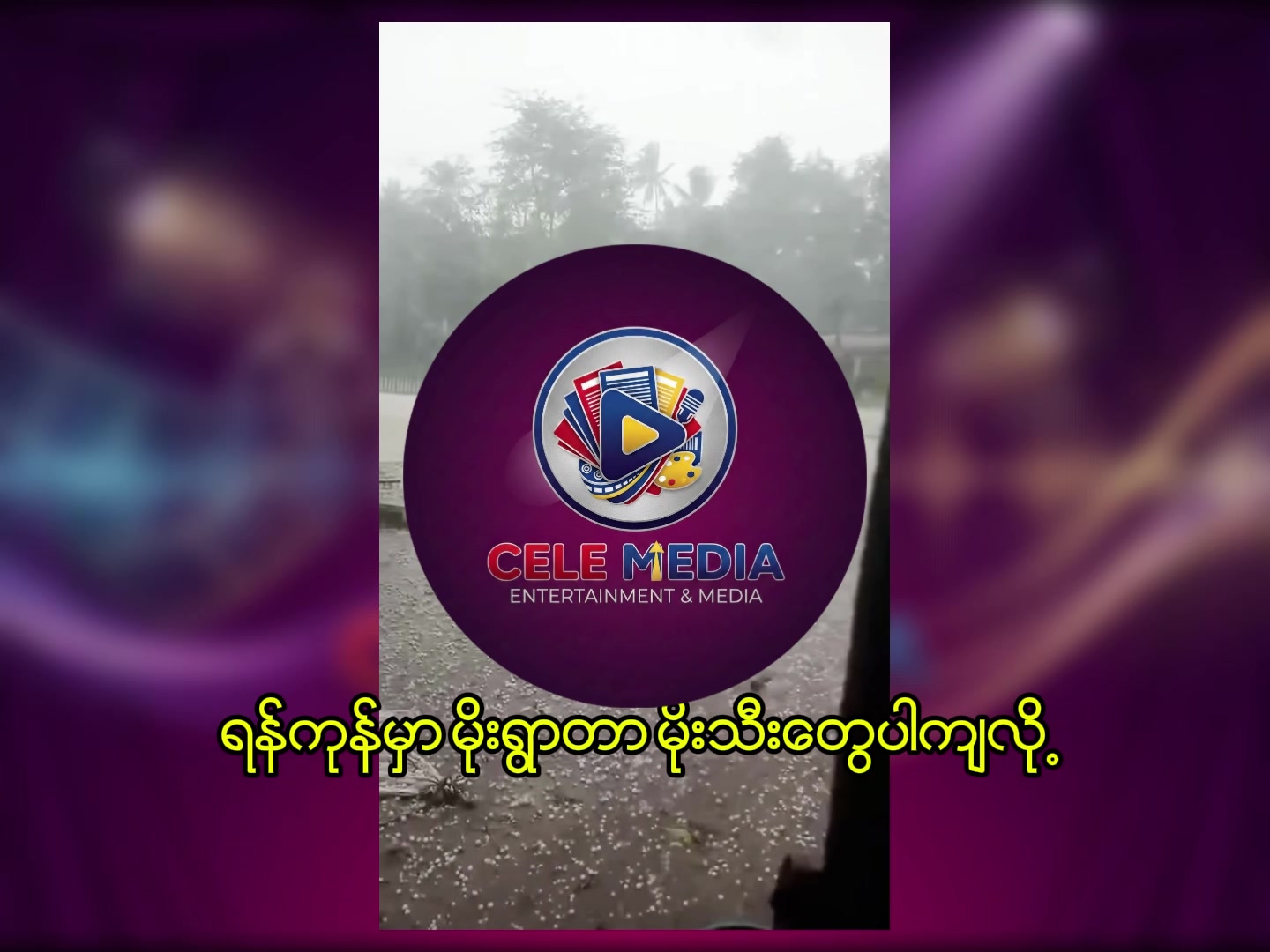 @MM MEDIA