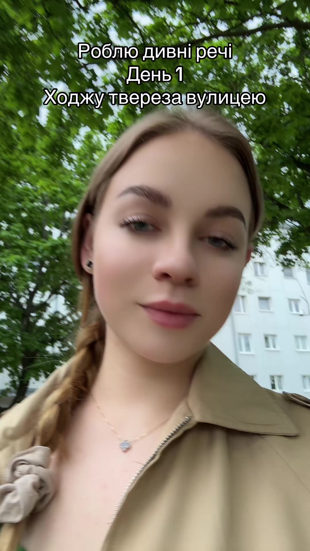 @Ліля Ничипорук