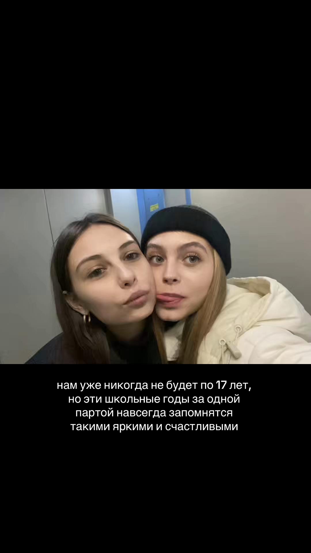 @Kapitolina Goryachkina