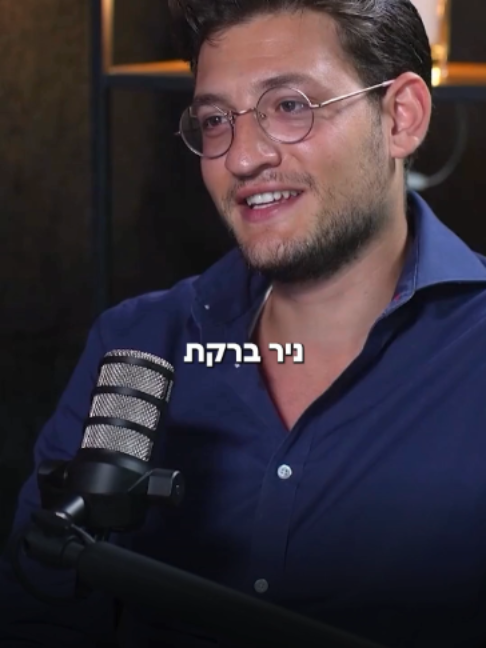 @כיכר השבת
