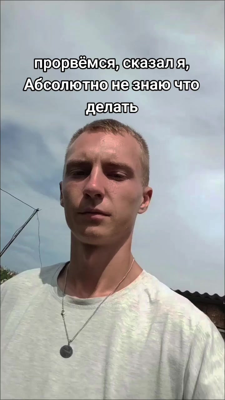 @🥷😶🌫️Danil Flash😶🌫️🥷