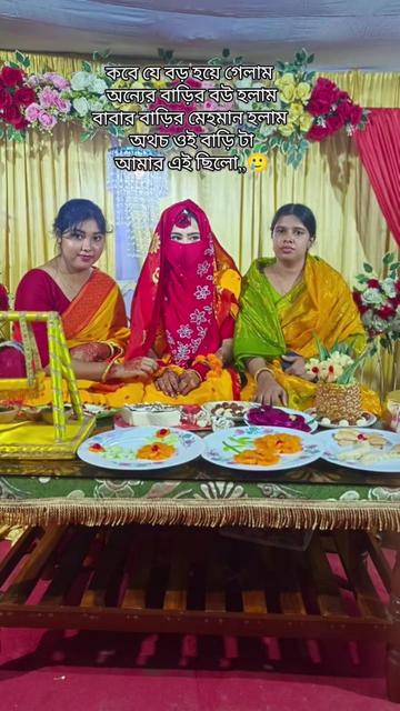 @✨তাওহিদের আম্মু✨