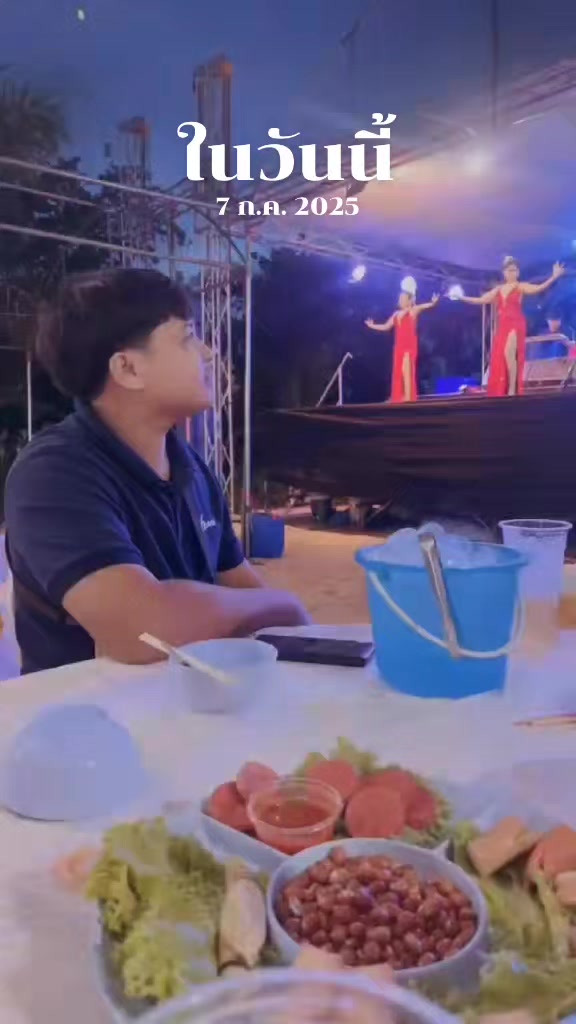 @ปามมี่