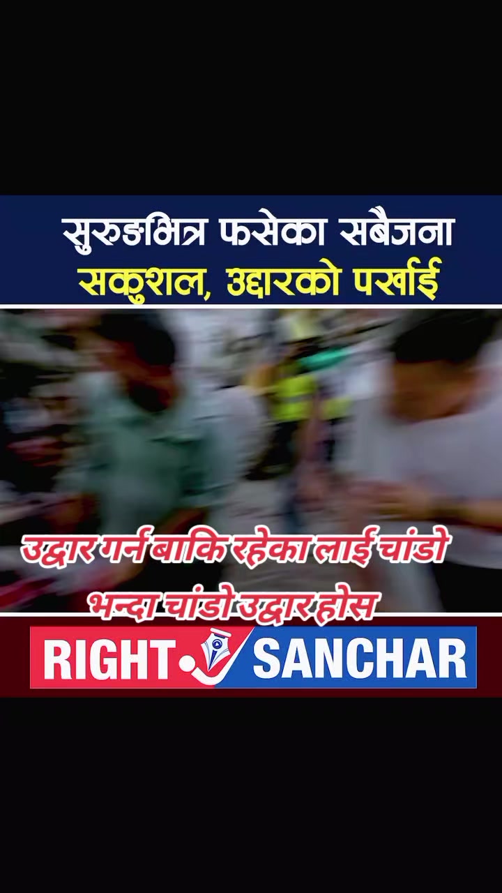 @Sita karki