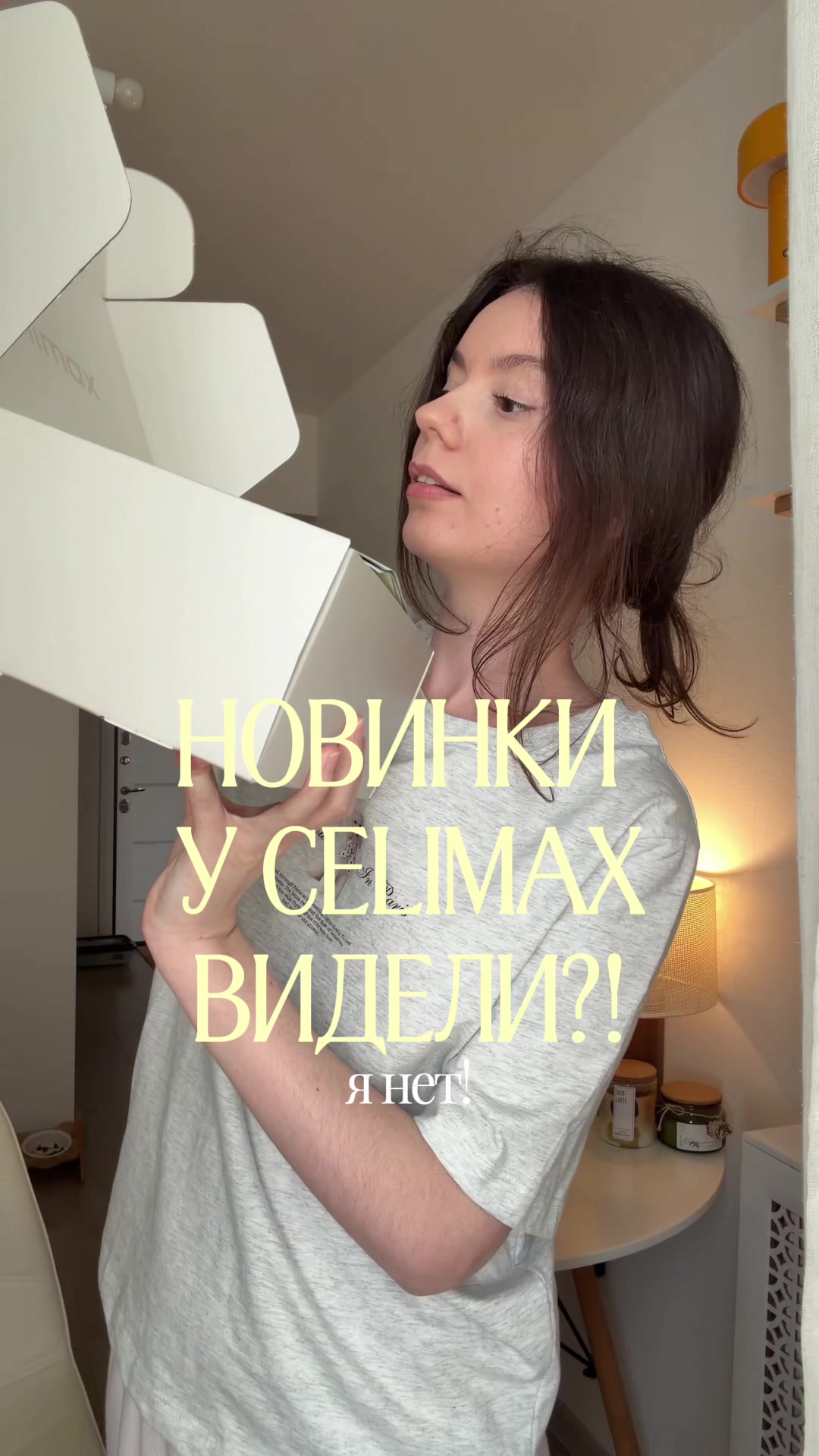 @Алёна Бри