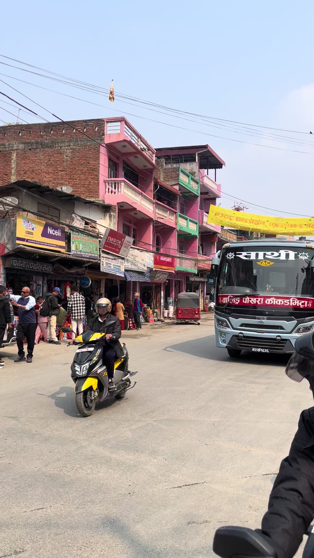 @स्याङ्जा गण्डकी यातायात प्रालि