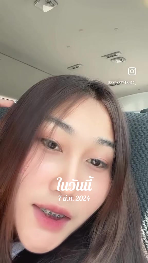 @เฟิร์นที่แก้มอ้วนๆ