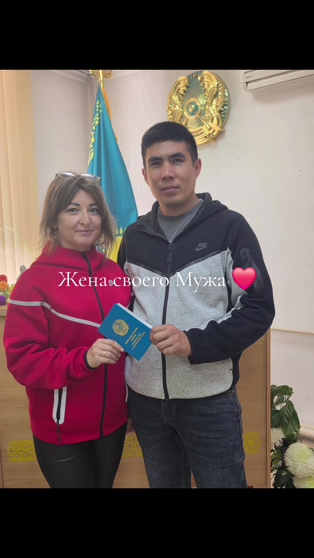 @Кристина мен қазақпын ❤️🫀🫀🫀