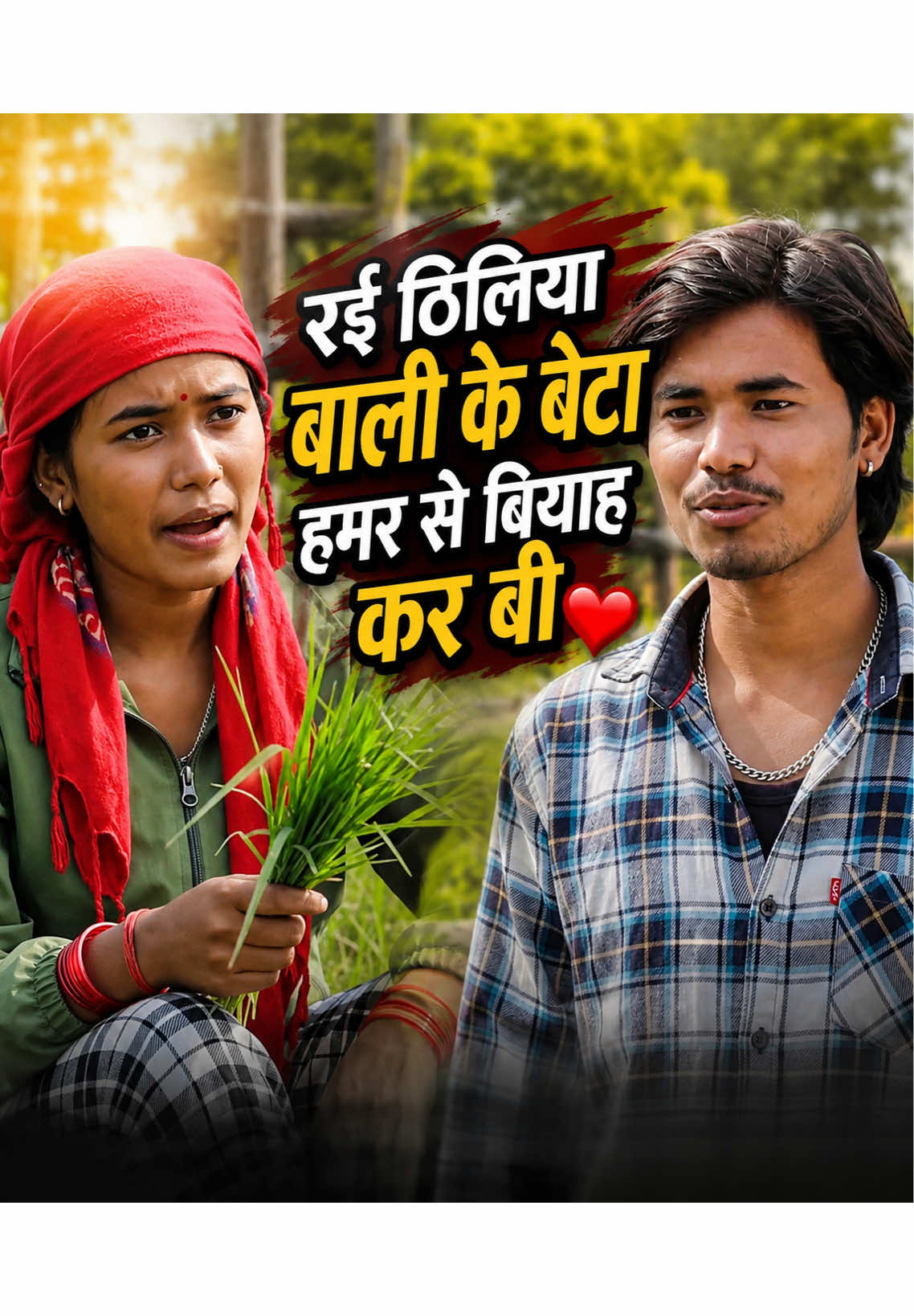 @kishun chaudhary