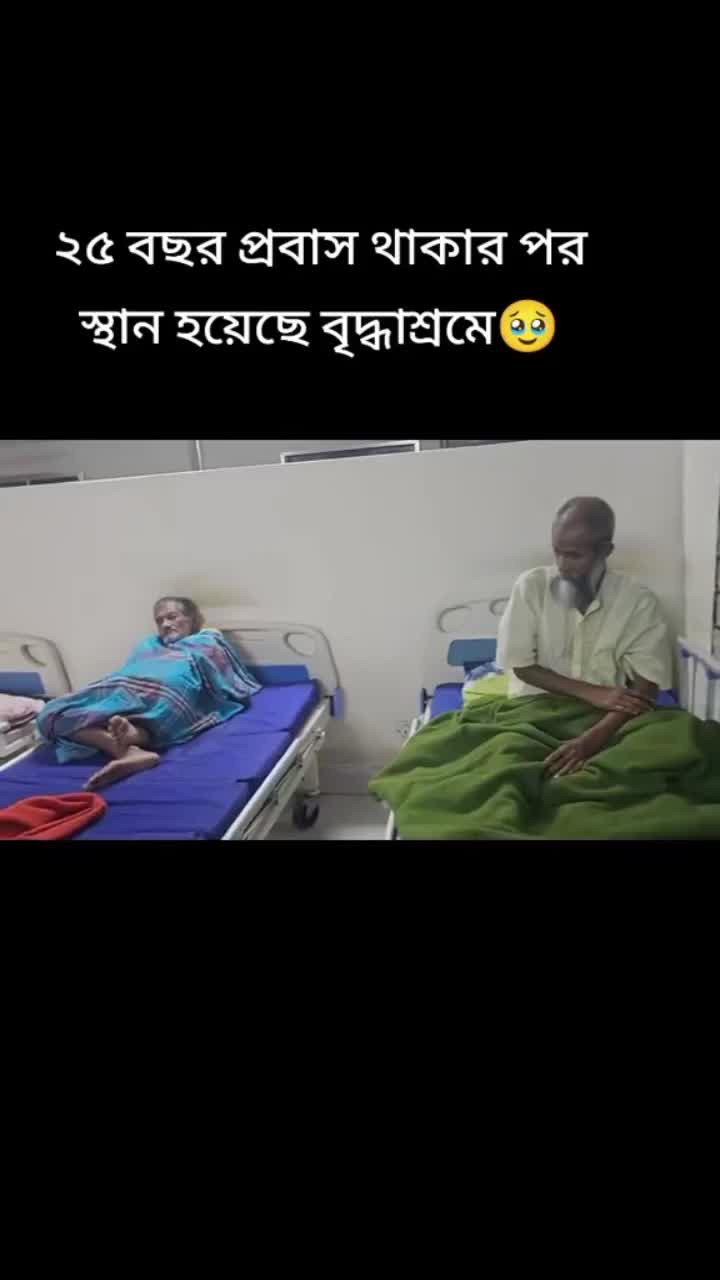 @প্রবাস জীবন omor osan
