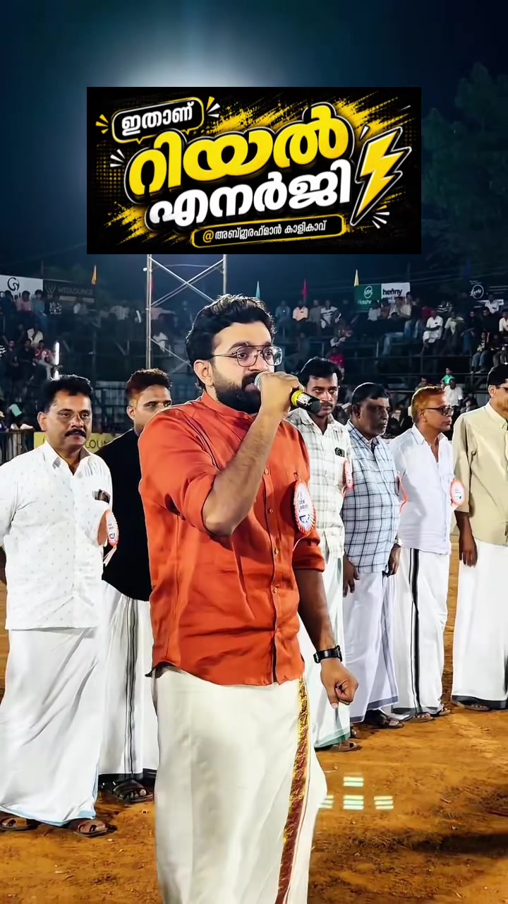 @Mallu Viral Cuts
