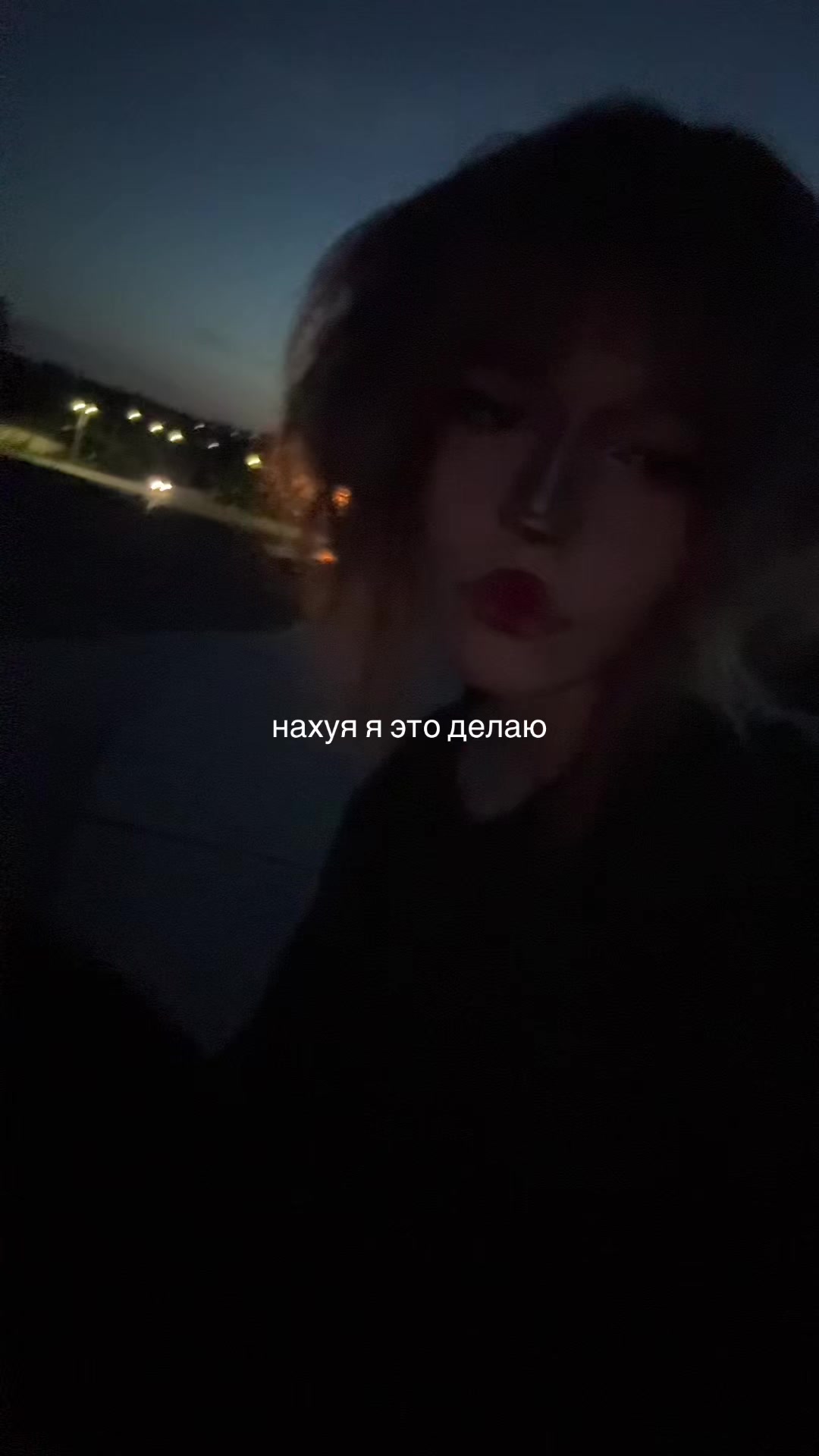@соня передоз