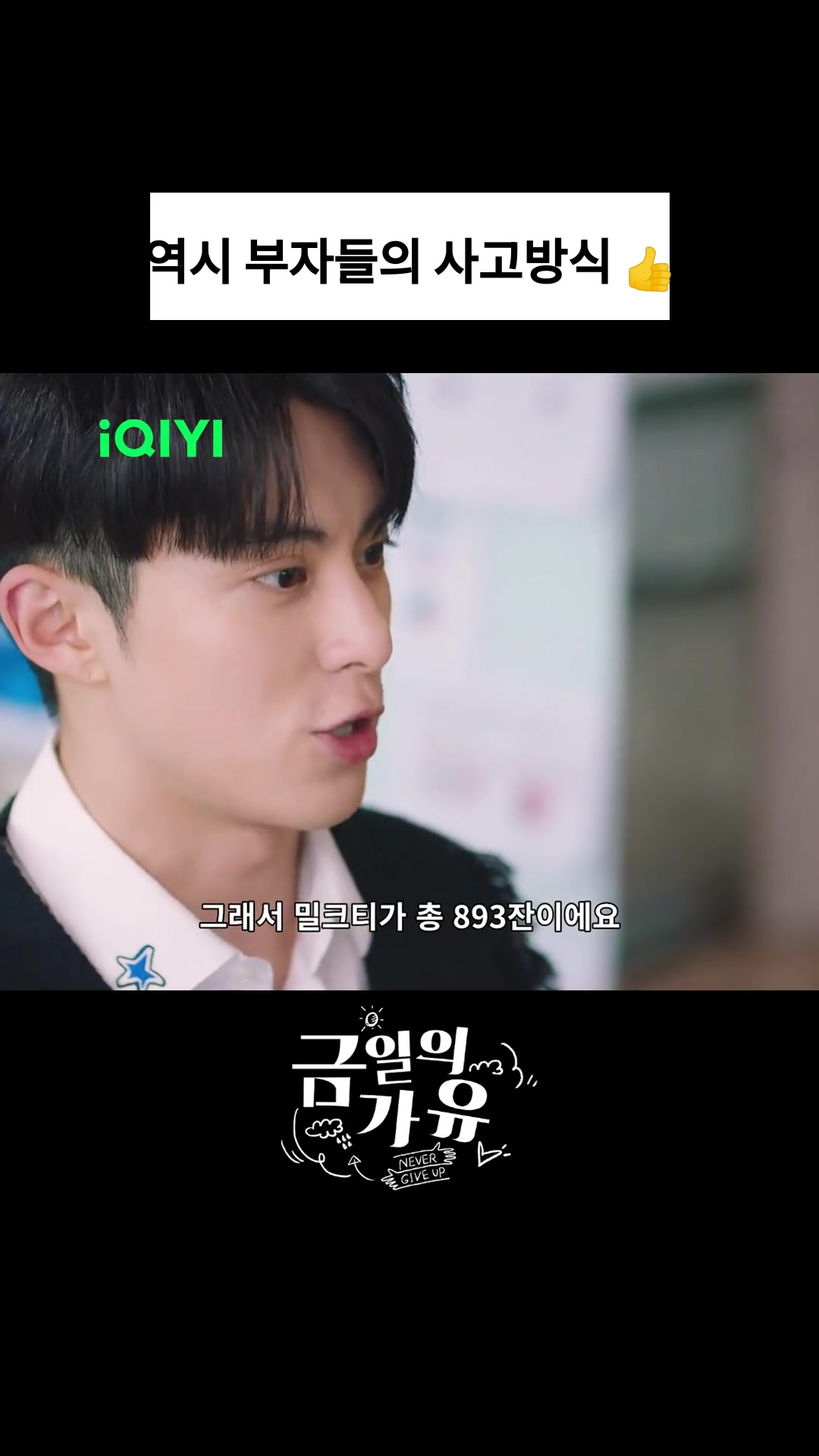 @iQIYI-Korea | 아이치이 코리아